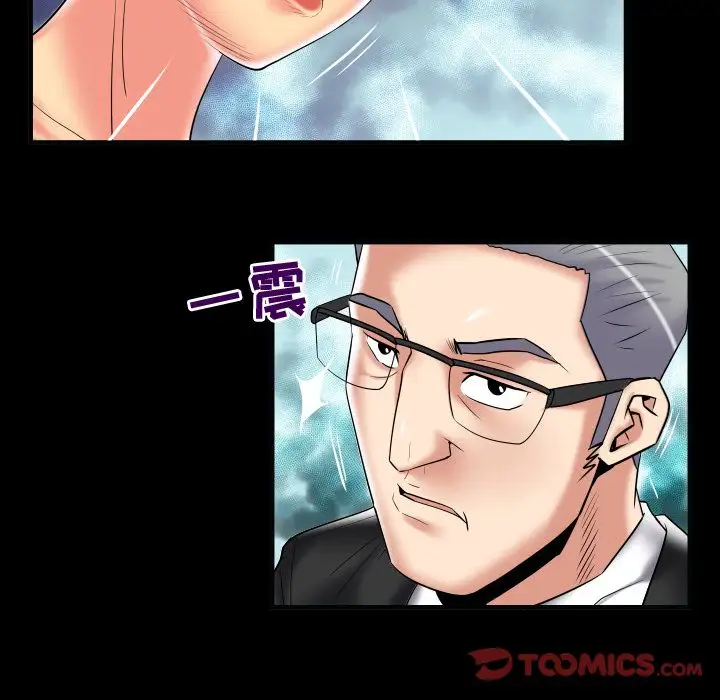 妻子的情人第85章