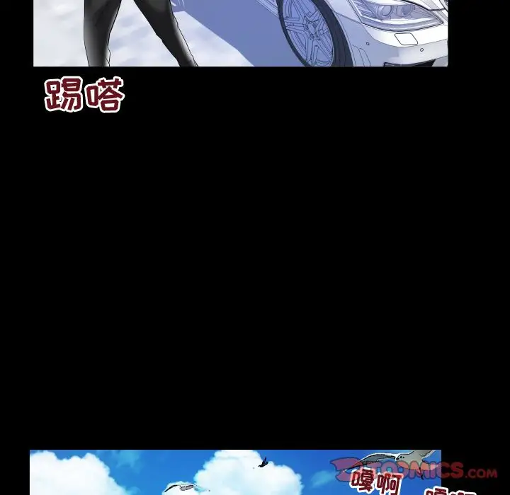 妻子的情人第85章