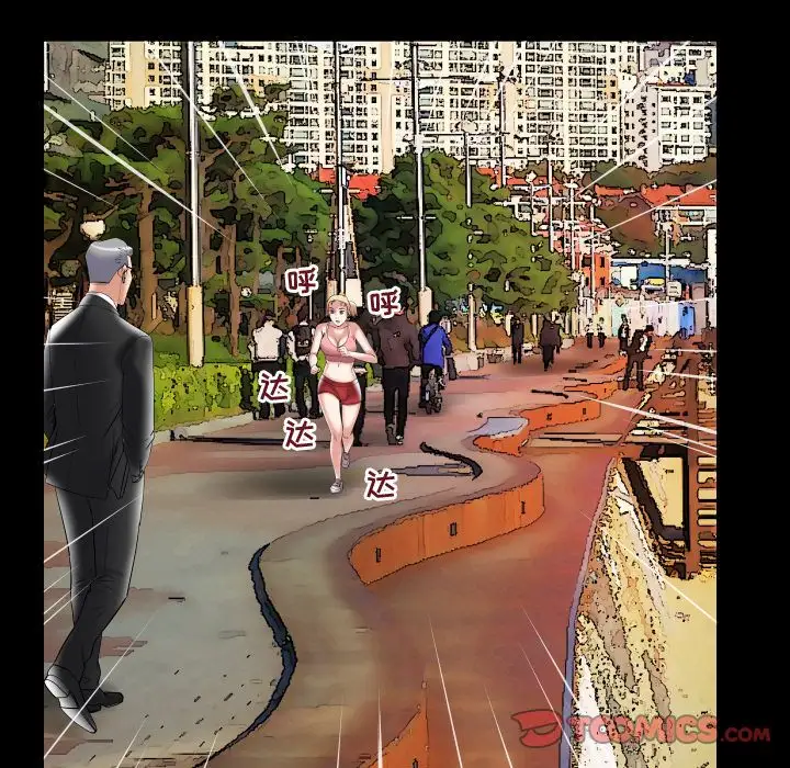 妻子的情人第85章