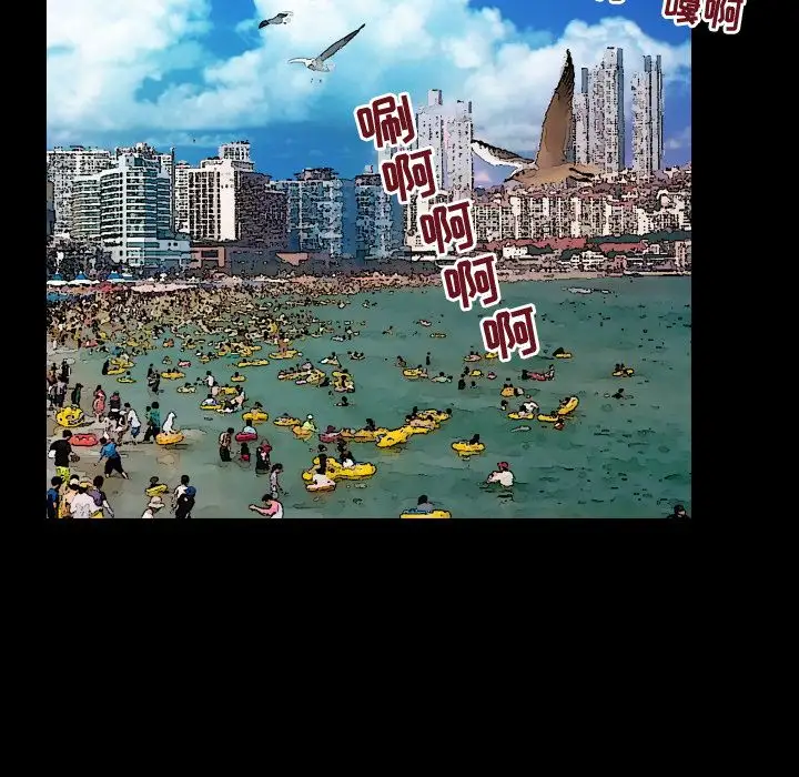 妻子的情人第85章