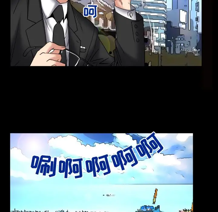 妻子的情人第85章