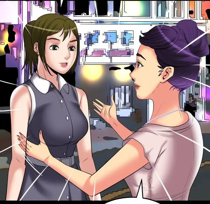 妻子的情人第85章