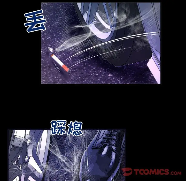 妻子的情人第85章