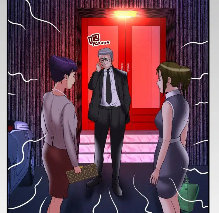 妻子的情人第85章