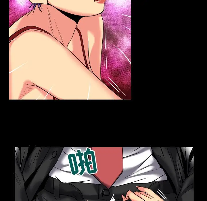 妻子的情人第87章