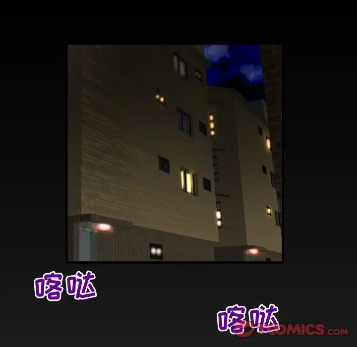 妻子的情人第87章