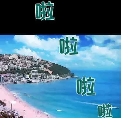 妻子的情人第89章