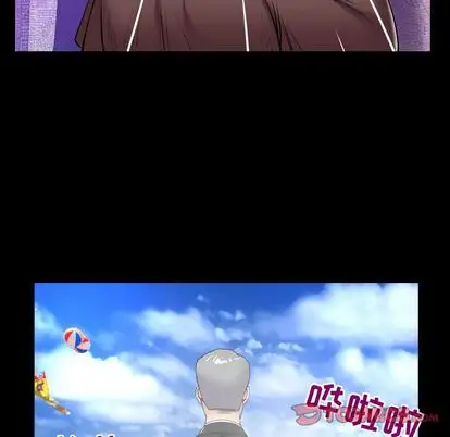 妻子的情人第89章