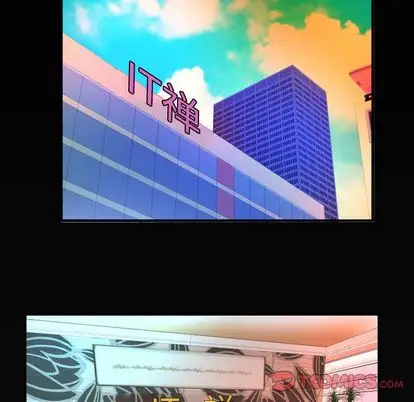 妻子的情人第89章