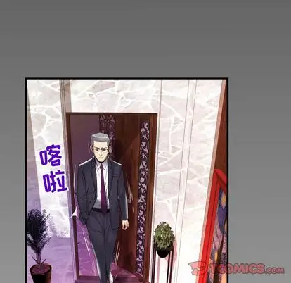 妻子的情人第89章