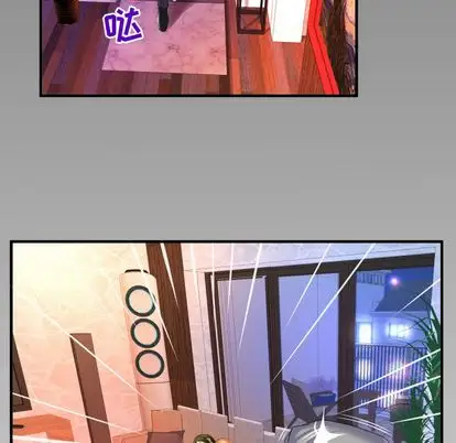 妻子的情人第89章