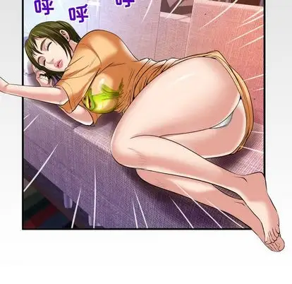 妻子的情人第89章