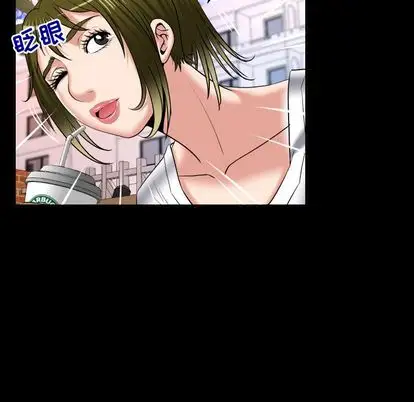 妻子的情人第90章