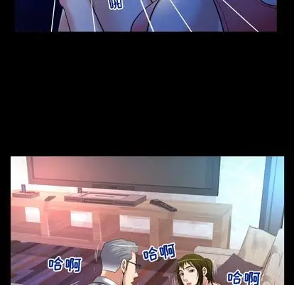 妻子的情人第90章