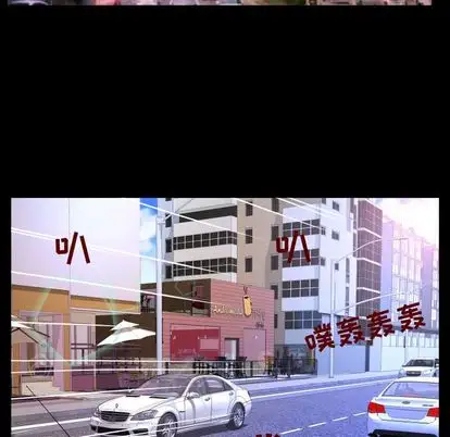 妻子的情人第90章