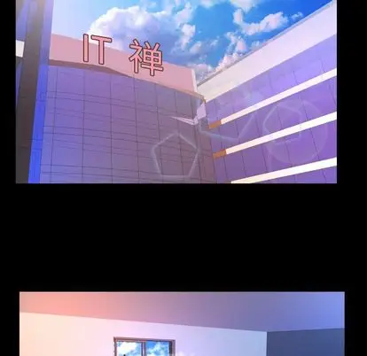 妻子的情人第90章