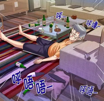 妻子的情人第91章