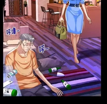 妻子的情人第91章