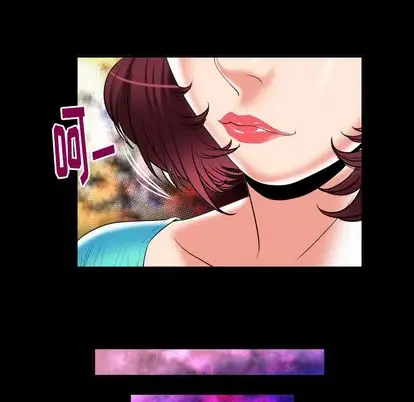 妻子的情人第91章