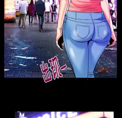 妻子的情人第91章