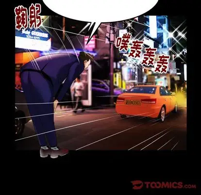 妻子的情人第91章