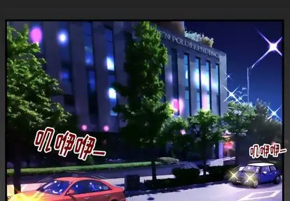 妻子的情人第92章