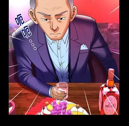 妻子的情人第92章