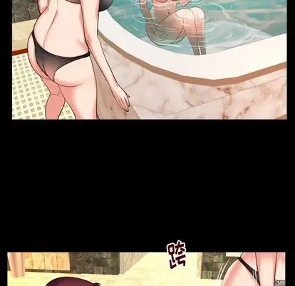 妻子的情人第93章