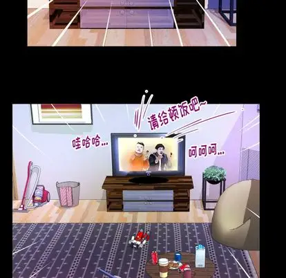 妻子的情人第94章