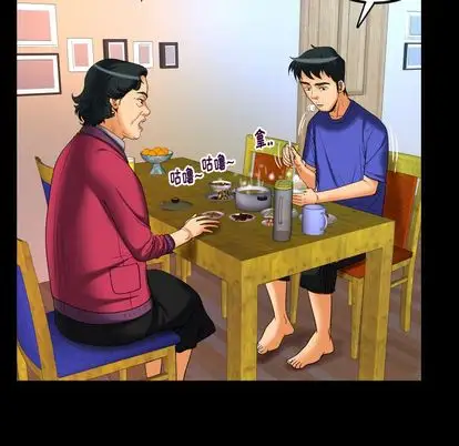 妻子的情人第94章