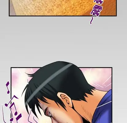 妻子的情人第94章