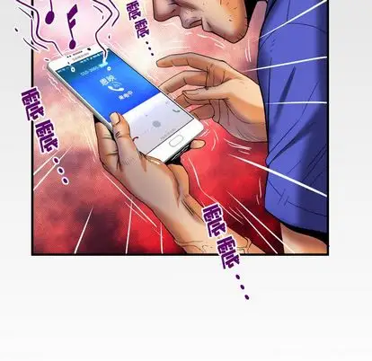 妻子的情人第94章