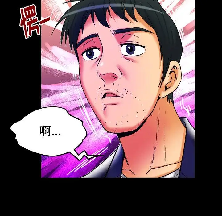 妻子的情人第95话