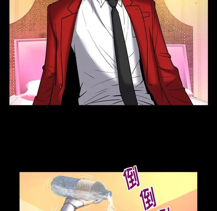 妻子的情人第95话