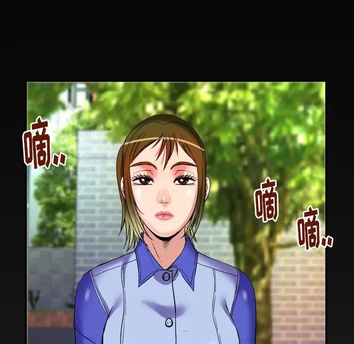 妻子的情人第96话