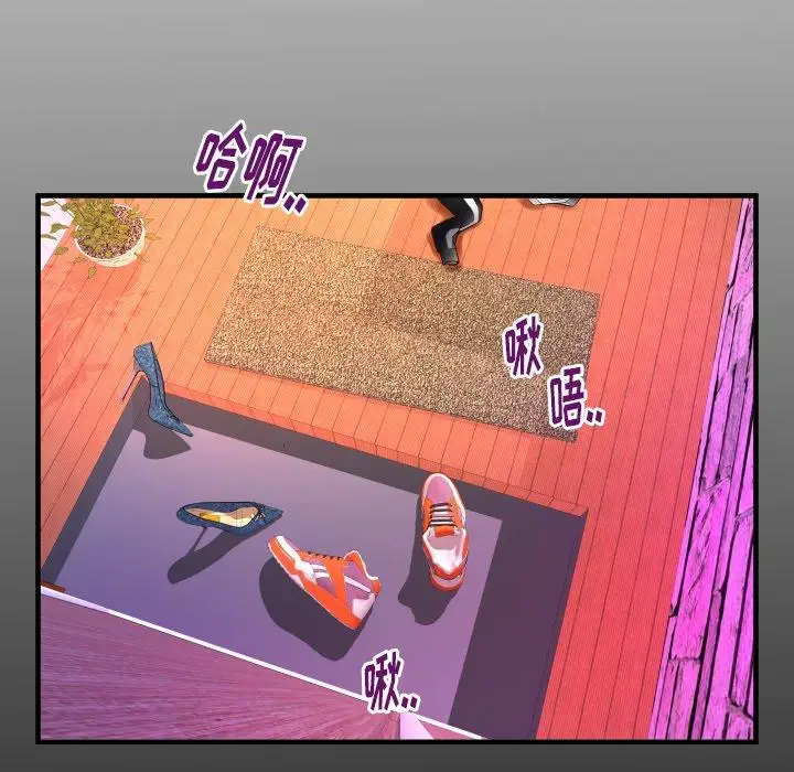 妻子的情人第97话