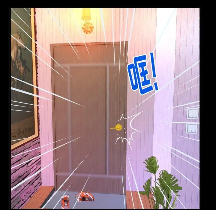 妻子的情人第97话