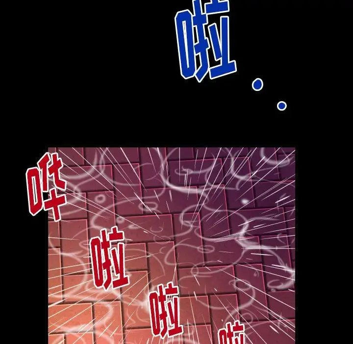 妻子的情人第97话