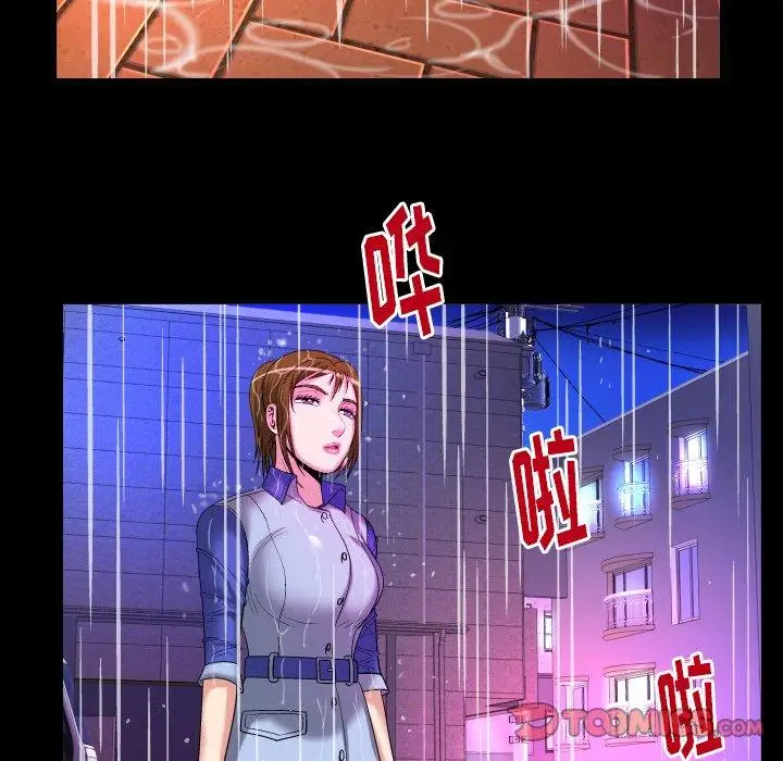 妻子的情人第97话