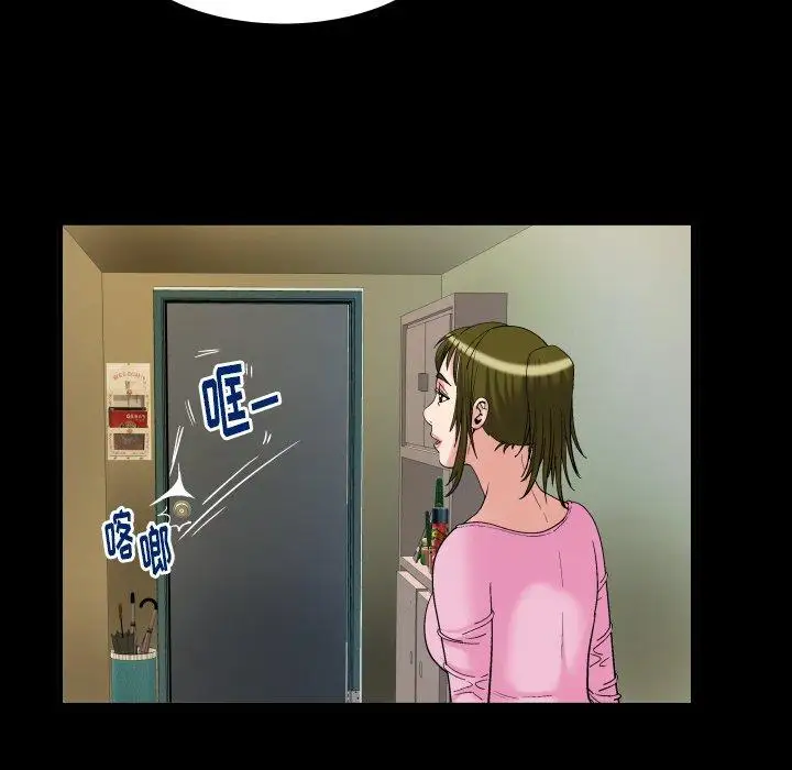 妻子的情人第99话