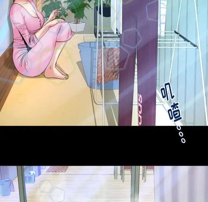 妻子的情人第99话