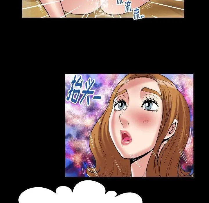 妻子的情人第100话