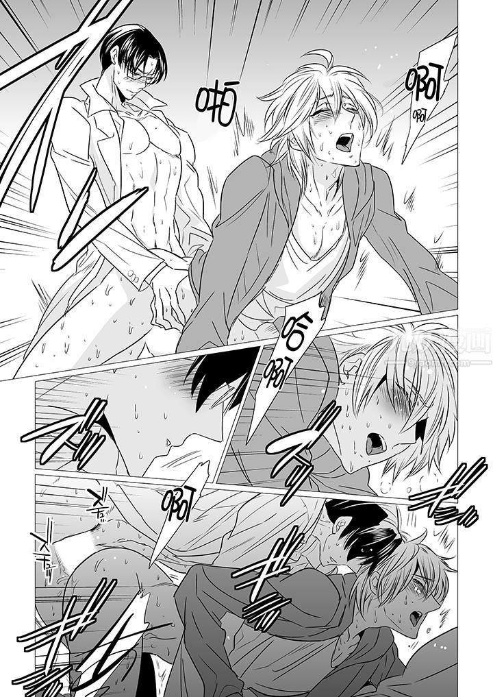 [BL]屁屁医生的目标是我的后庭!第8话