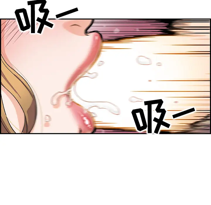 你和我的小秘密第1话