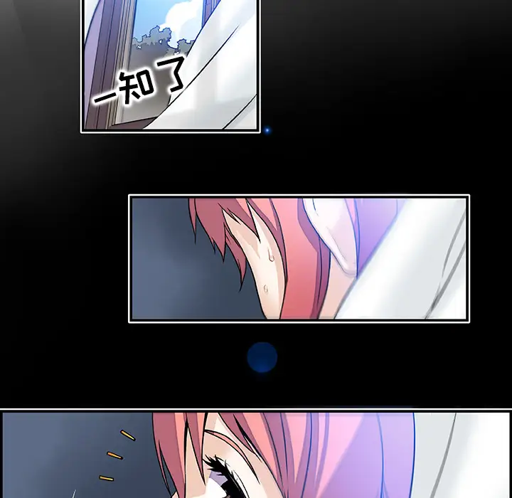 你和我的小秘密第1话