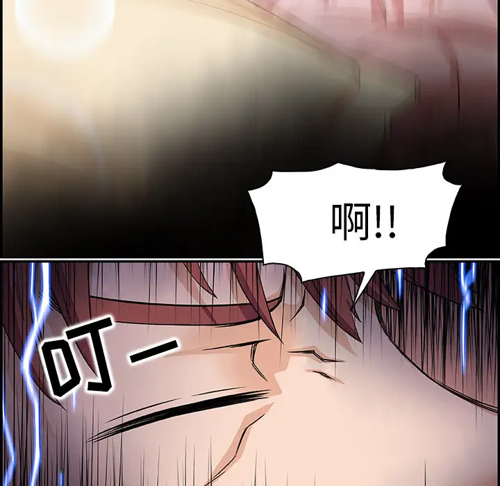 你和我的小秘密第1话