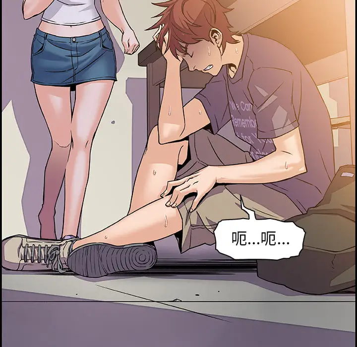 你和我的小秘密第1话