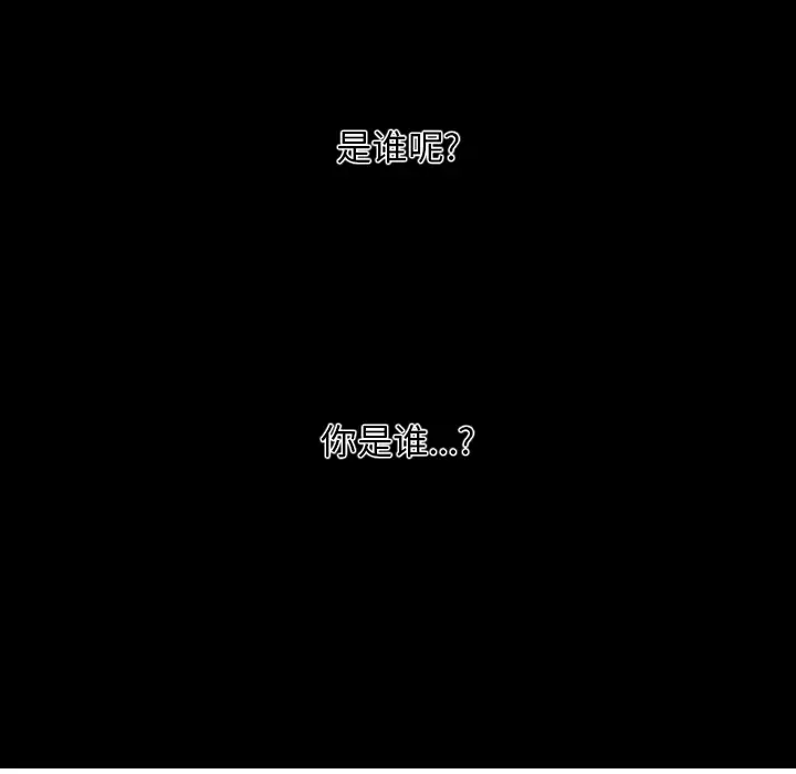 你和我的小秘密第1话