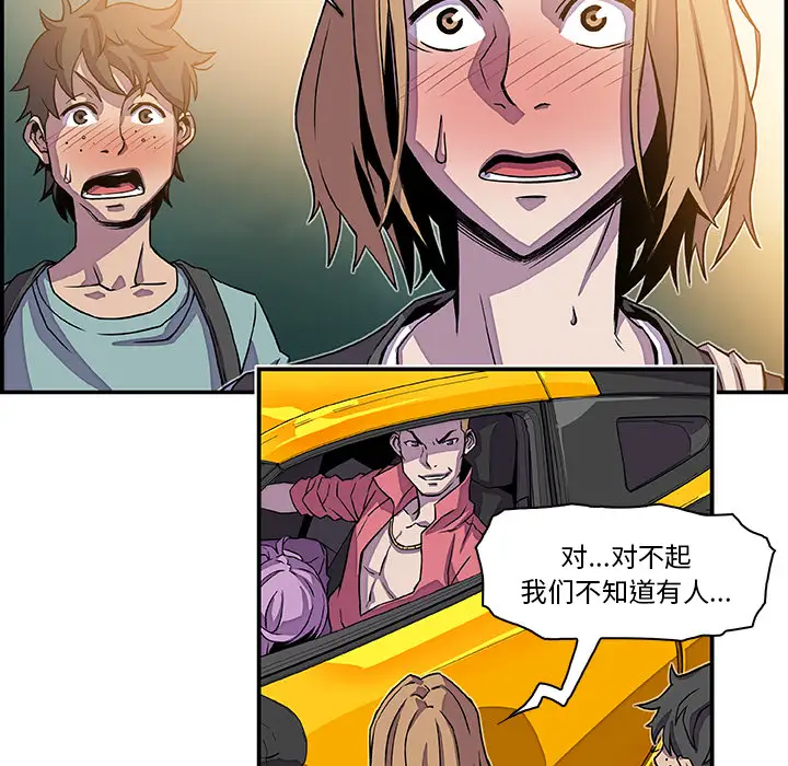 你和我的小秘密第2话