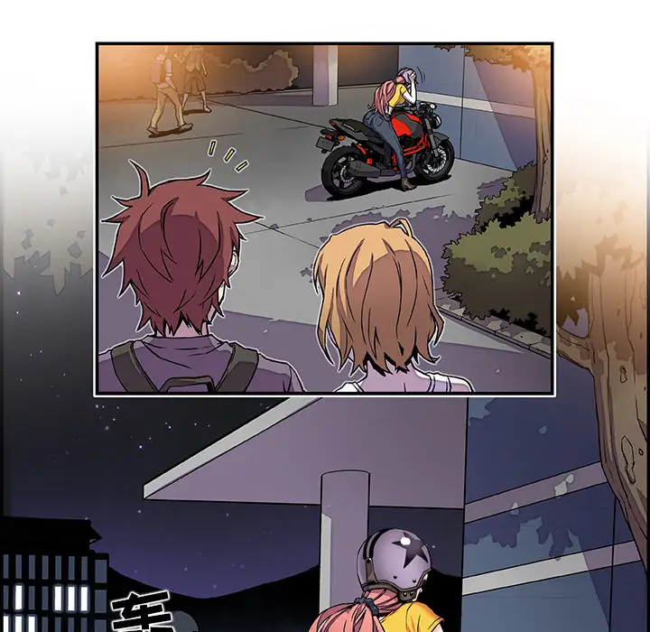 你和我的小秘密第3话